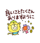 『再販』毎年あけおめなかいさんちのとら（個別スタンプ：32）