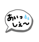 下北弁 お誘いと返事 日常編（個別スタンプ：30）