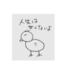 ペンギンと愉快な仲間たち2  楽しい日常編（個別スタンプ：7）