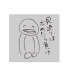 ペンギンと愉快な仲間たち2  楽しい日常編（個別スタンプ：8）
