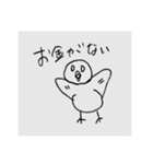 ペンギンと愉快な仲間たち2  楽しい日常編（個別スタンプ：14）