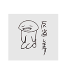 ペンギンと愉快な仲間たち2  楽しい日常編（個別スタンプ：16）
