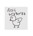 ペンギンと愉快な仲間たち2  楽しい日常編（個別スタンプ：17）