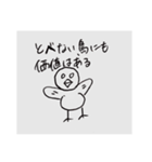 ペンギンと愉快な仲間たち2  楽しい日常編（個別スタンプ：19）