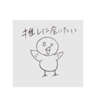 ペンギンと愉快な仲間たち2  楽しい日常編（個別スタンプ：26）