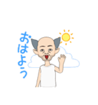 カズヤのお父さん（個別スタンプ：5）