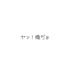 返信用（学生におすすめ）（個別スタンプ：1）