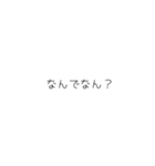 返信用（学生におすすめ）（個別スタンプ：3）