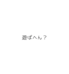 返信用（学生におすすめ）（個別スタンプ：7）