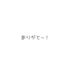 返信用（学生におすすめ）（個別スタンプ：9）