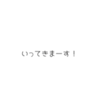 返信用（学生におすすめ）（個別スタンプ：10）