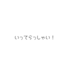 返信用（学生におすすめ）（個別スタンプ：11）