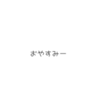 返信用（学生におすすめ）（個別スタンプ：16）