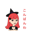 ハロウィン2（個別スタンプ：21）