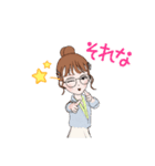 女の子たのしい毎日スタンプ（個別スタンプ：16）