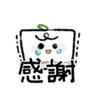 【動く！】お豆腐メンタル（個別スタンプ：3）