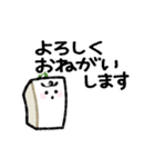 【動く！】お豆腐メンタル（個別スタンプ：8）