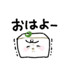【動く！】お豆腐メンタル（個別スタンプ：13）