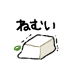 【動く！】お豆腐メンタル（個別スタンプ：14）