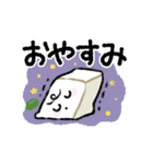 【動く！】お豆腐メンタル（個別スタンプ：15）