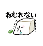 【動く！】お豆腐メンタル（個別スタンプ：16）