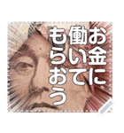 【お金】みんな大好き☆一万円札（個別スタンプ：7）