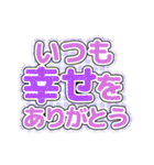 うちわ文字風♡推し活と日常（個別スタンプ：4）