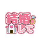 うちわ文字風♡推し活と日常（個別スタンプ：8）