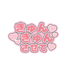 うちわ文字風♡推し活と日常（個別スタンプ：19）