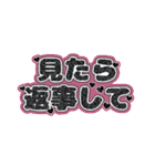 うちわ文字風♡推し活と日常（個別スタンプ：20）