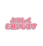 うちわ文字風♡推し活と日常（個別スタンプ：22）