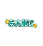 うちわ文字風♡推し活と日常（個別スタンプ：31）