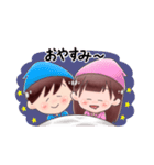 ともえとみっちゃん♡（個別スタンプ：8）