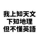 国際ユーモア協会✿9段階認定✿（個別スタンプ：1）