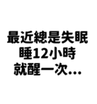 国際ユーモア協会✿9段階認定✿（個別スタンプ：2）