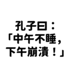 国際ユーモア協会✿9段階認定✿（個別スタンプ：3）