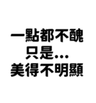 国際ユーモア協会✿9段階認定✿（個別スタンプ：8）