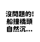 国際ユーモア協会✿9段階認定✿（個別スタンプ：11）