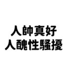 国際ユーモア協会✿9段階認定✿（個別スタンプ：13）