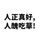 国際ユーモア協会✿9段階認定✿（個別スタンプ：14）