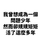 国際ユーモア協会✿9段階認定✿（個別スタンプ：15）