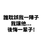 国際ユーモア協会✿9段階認定✿（個別スタンプ：16）