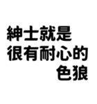 国際ユーモア協会✿9段階認定✿（個別スタンプ：17）