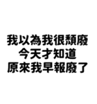 国際ユーモア協会✿9段階認定✿（個別スタンプ：18）