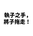 国際ユーモア協会✿9段階認定✿（個別スタンプ：20）