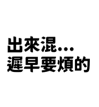 国際ユーモア協会✿9段階認定✿（個別スタンプ：24）