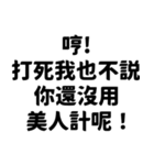 国際ユーモア協会✿9段階認定✿（個別スタンプ：29）