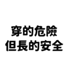 国際ユーモア協会✿9段階認定✿（個別スタンプ：31）