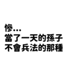 国際ユーモア協会✿9段階認定✿（個別スタンプ：34）