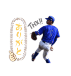 日本一楽しい野球部の日常（個別スタンプ：1）